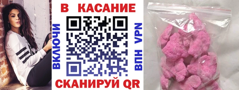 Продажа наркотиков Бологое АМФЕТАМИН А ПВП Меф КОКАИН Гашиш