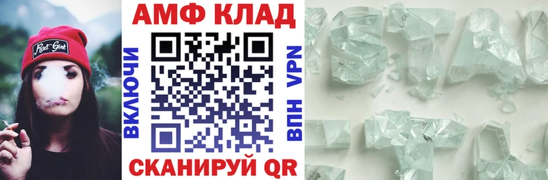 АМФЕТАМИН VHQ  Бологое 