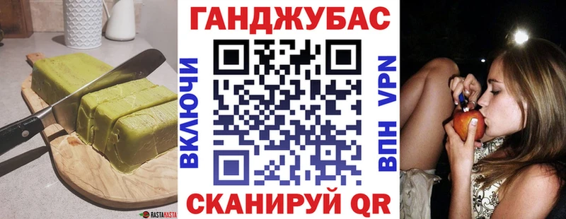 Печенье с ТГК марихуана  МЕГА как зайти  Бологое 