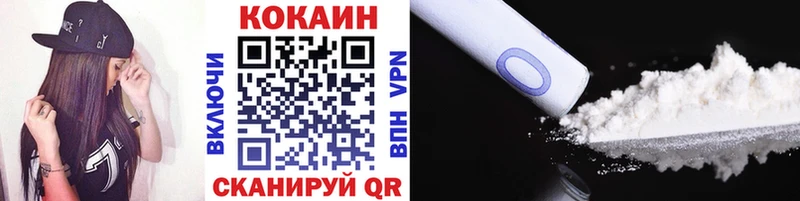 COCAIN Fish Scale  MEGA вход  Бологое 