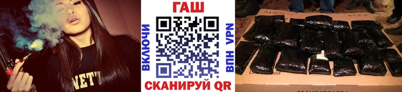 ГАШИШ гарик  Бологое 