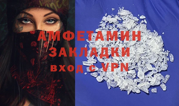 герыч Болхов