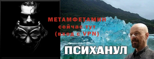 соль курить ск Ростов