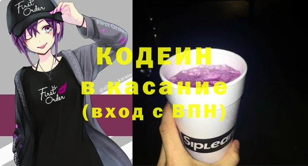 меф VHQ Болотное