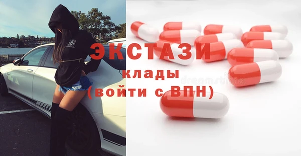 молекула духа Алексеевка