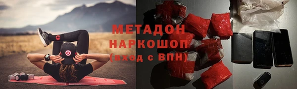 молекула духа Алексеевка