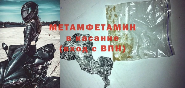 марки nbome Россошь
