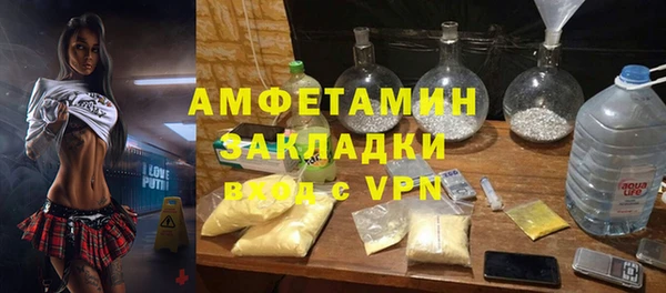 mix Рославль