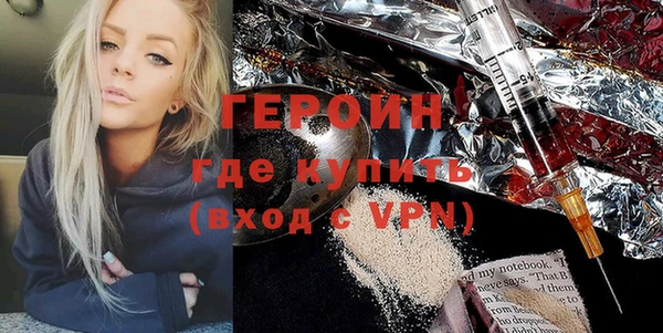 соль курить ск Ростов
