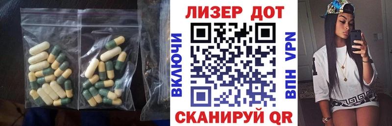 LSD-25 экстази кислота  Бологое 