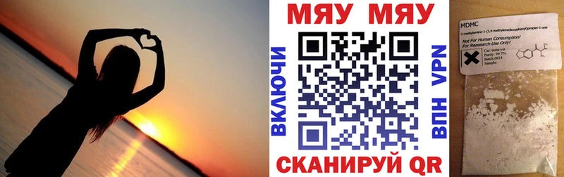 Меф VHQ  Бологое 