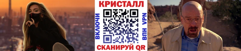 Первитин кристалл купить цена Бологое